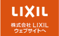 Lixil