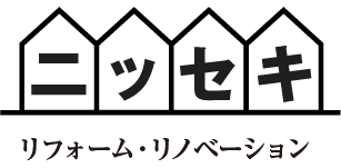 耐震・水廻リフォーム専門店 株式会社 日積工業